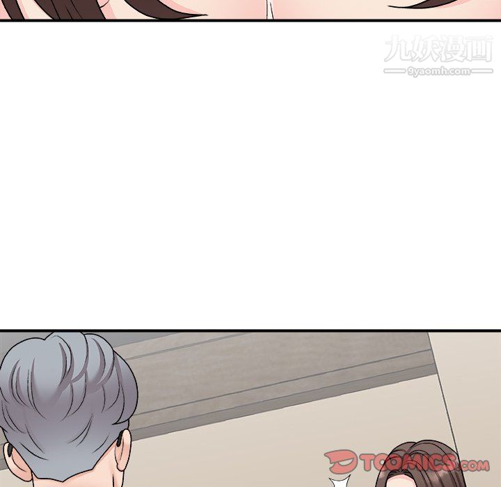 《主播小姐》漫画 最終話