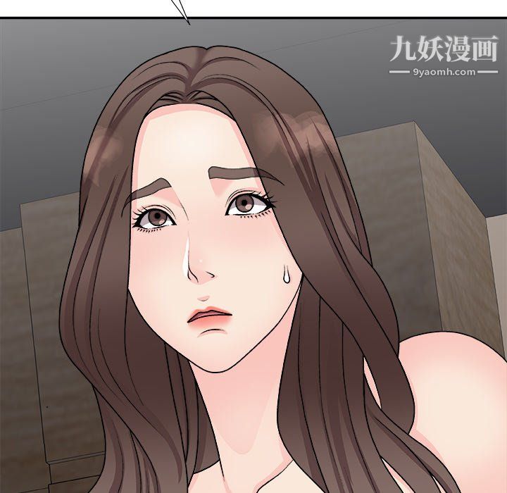 《主播小姐》漫画 最終話