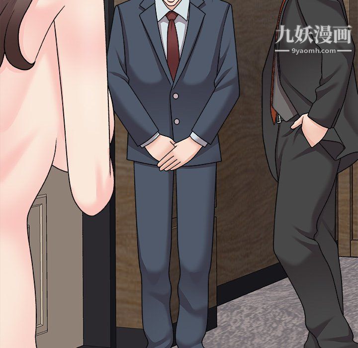 《主播小姐》漫画 最終話
