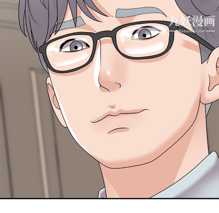 《主播小姐》漫画 最終話