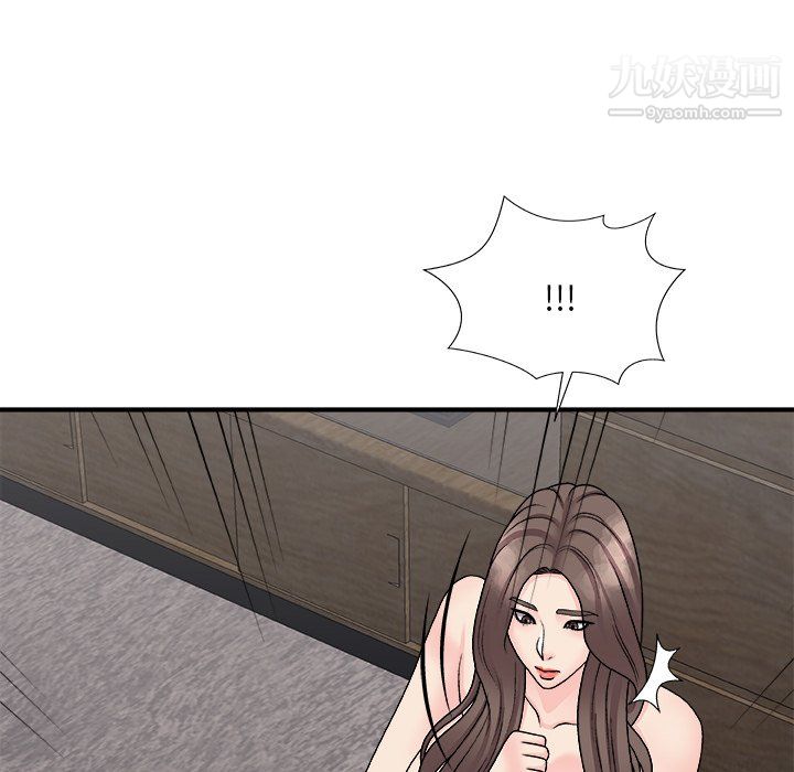 《主播小姐》漫画 最終話