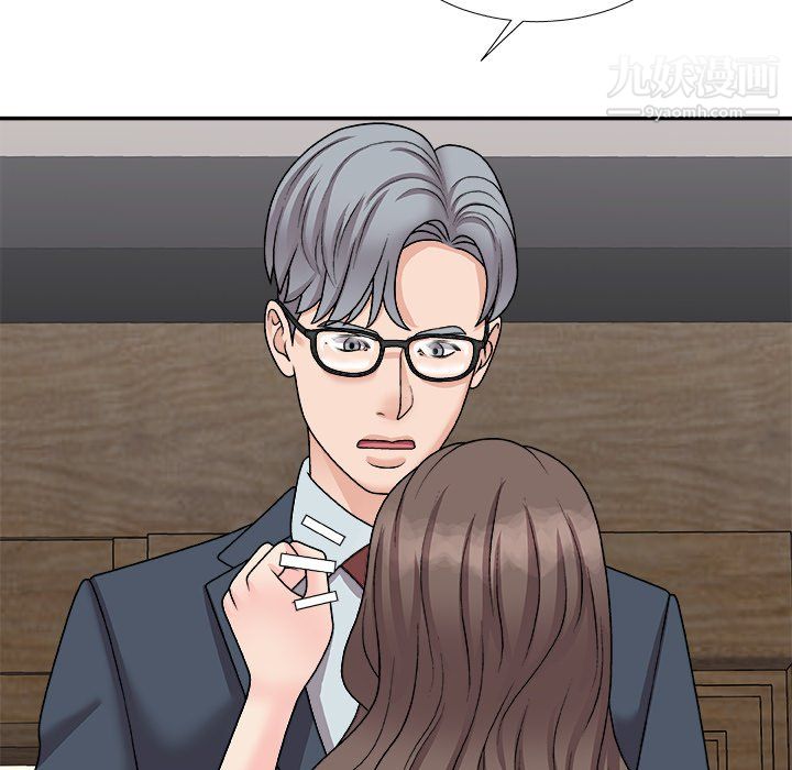《主播小姐》漫画 最終話