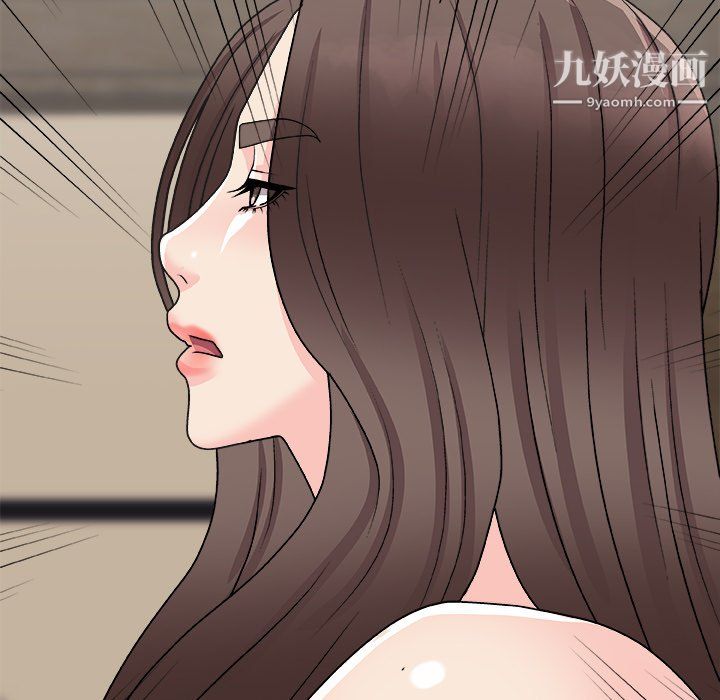《主播小姐》漫画 最終話