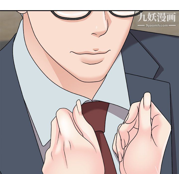 《主播小姐》漫画 最終話