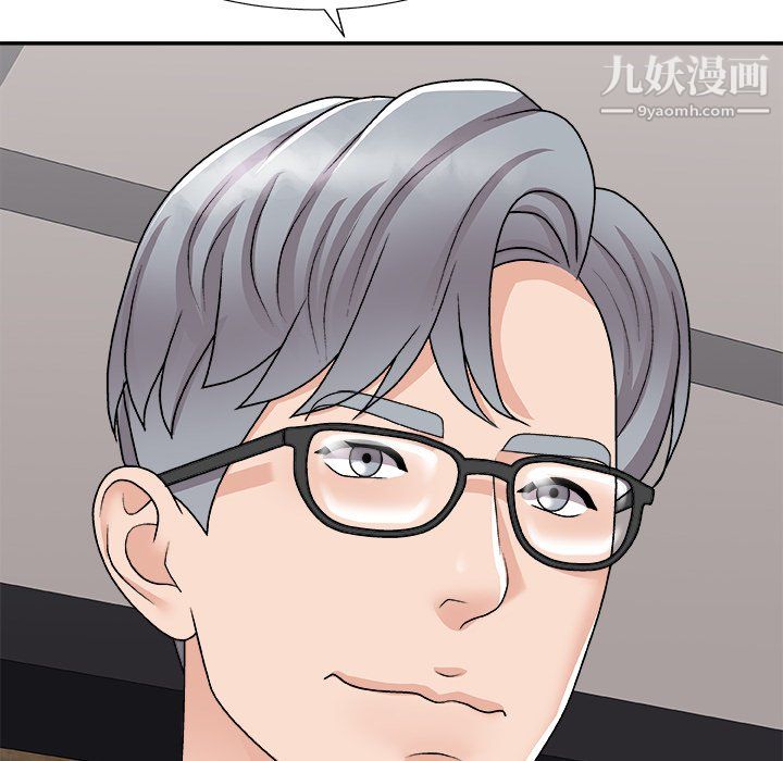 《主播小姐》漫画 最終話