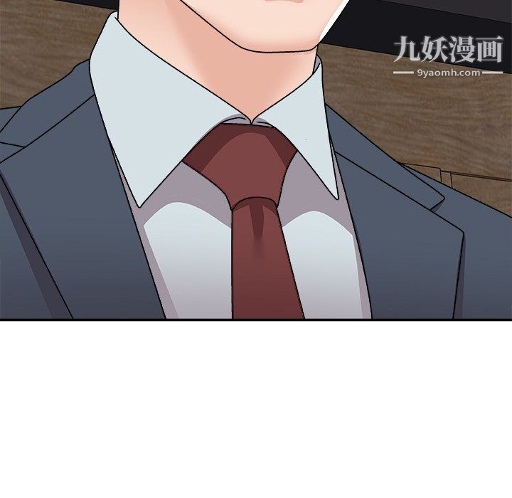 《主播小姐》漫画 最終話