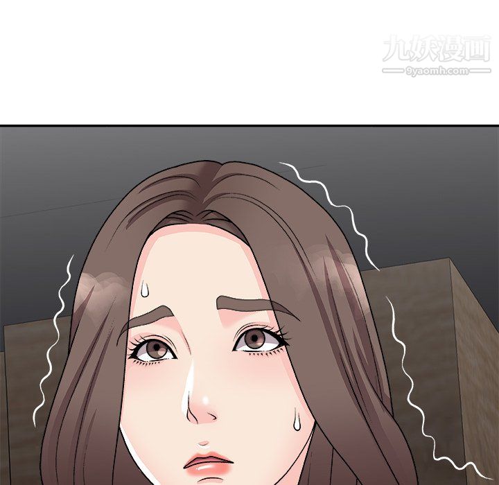 《主播小姐》漫画 最終話