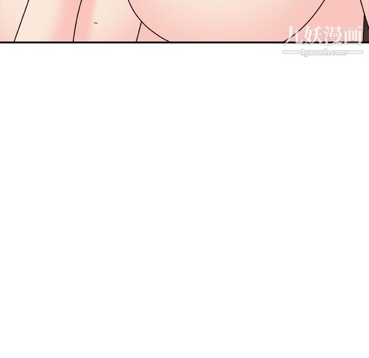《主播小姐》漫画 最終話