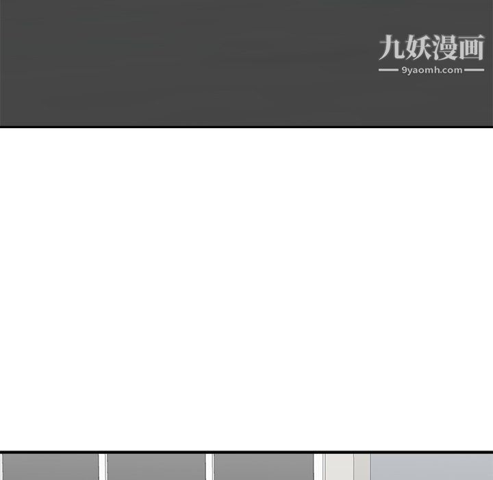 《主播小姐》漫画 最終話