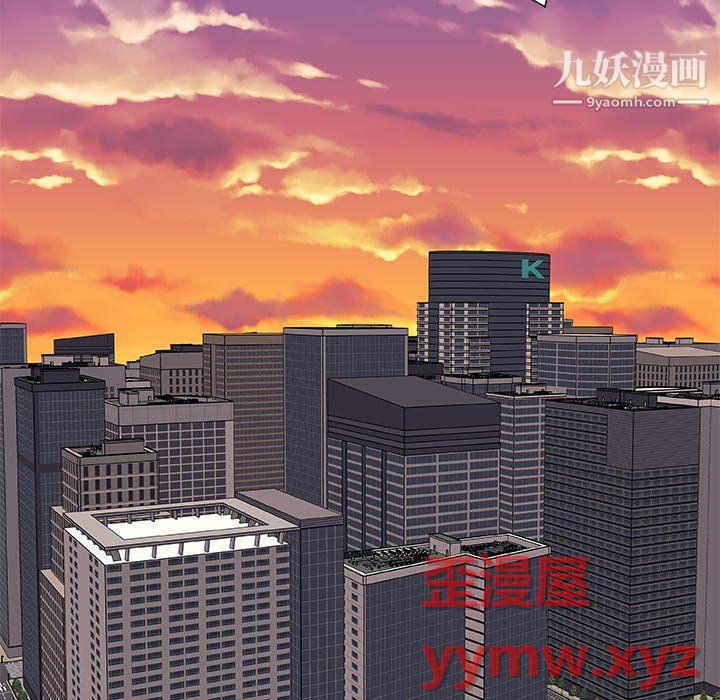 《主播小姐》漫画 最終話