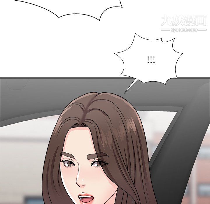 《主播小姐》漫画 最終話