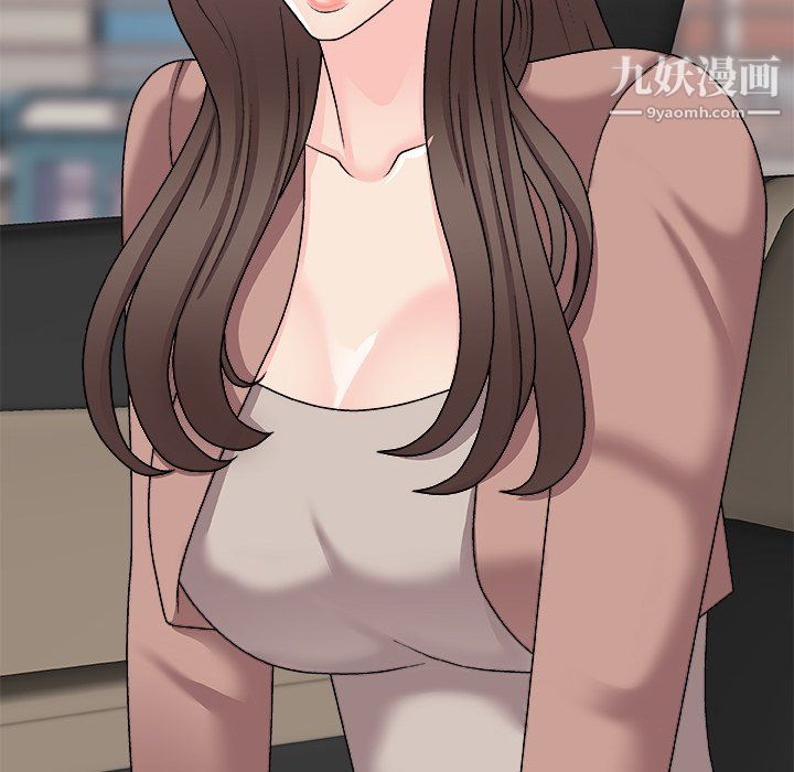《主播小姐》漫画 最終話