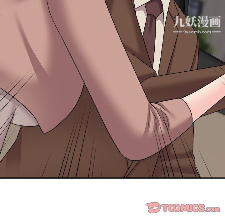 《主播小姐》漫画 最終話