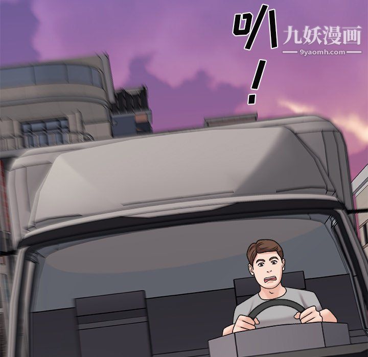 《主播小姐》漫画 最終話