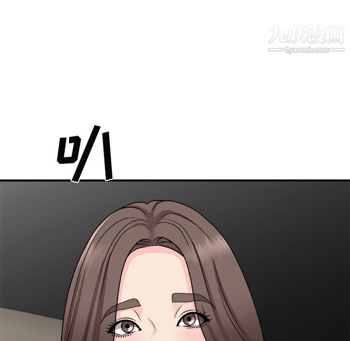 《主播小姐》漫画 最終話