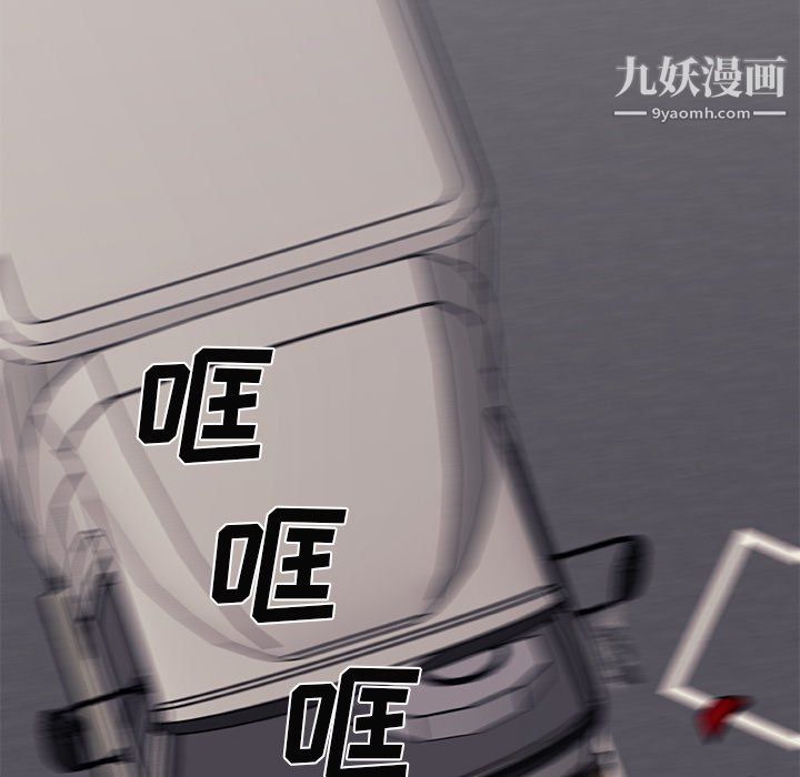 《主播小姐》漫画 最終話