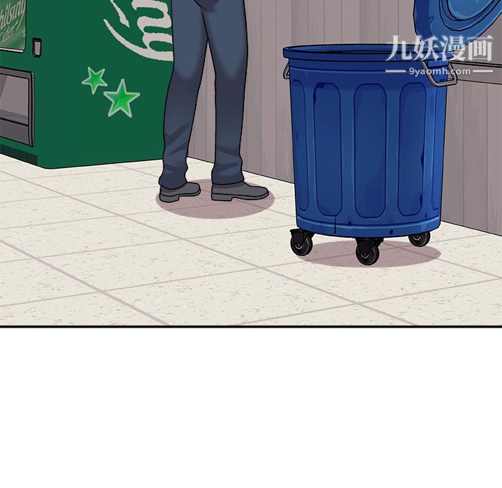 《主播小姐》漫画 最終話