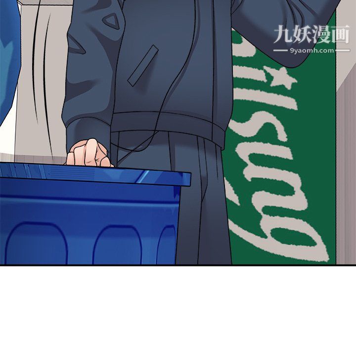 《主播小姐》漫画 最終話