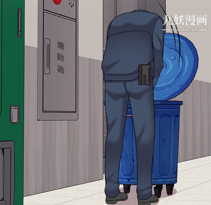《主播小姐》漫画 最終話