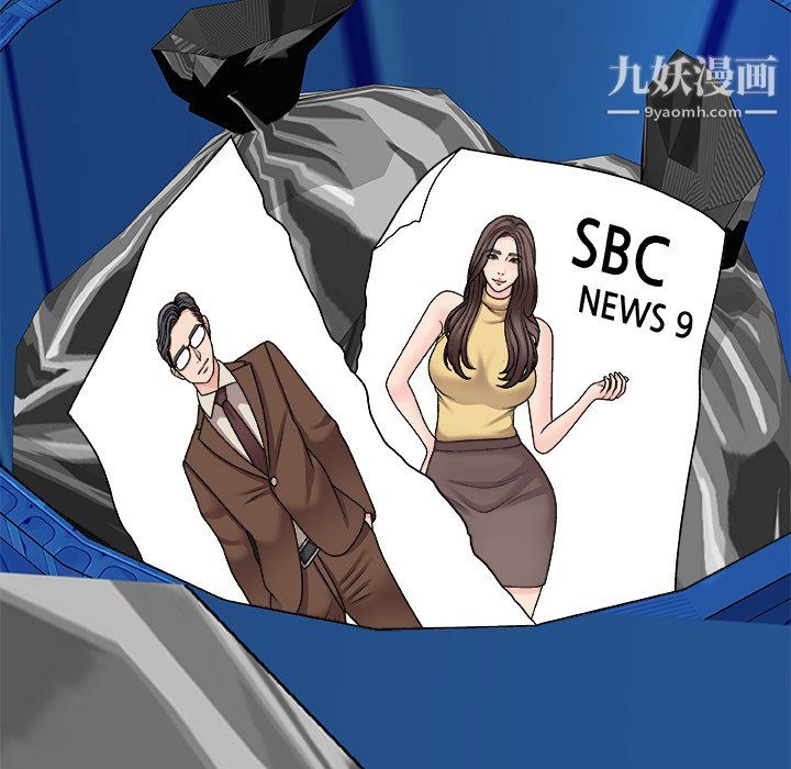《主播小姐》漫画 最終話