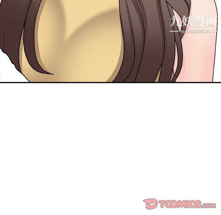 《主播小姐》漫画 最終話