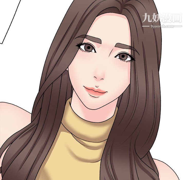 《主播小姐》漫画 最終話