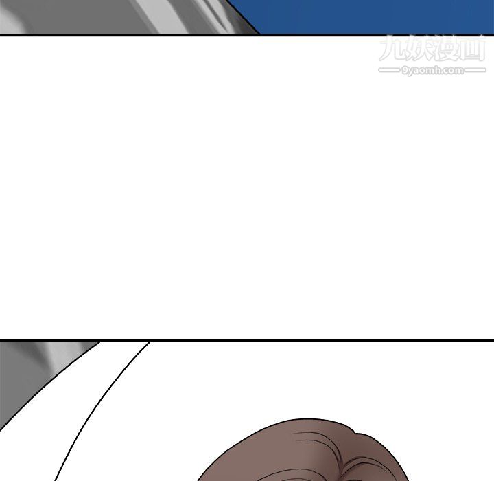 《主播小姐》漫画 最終話