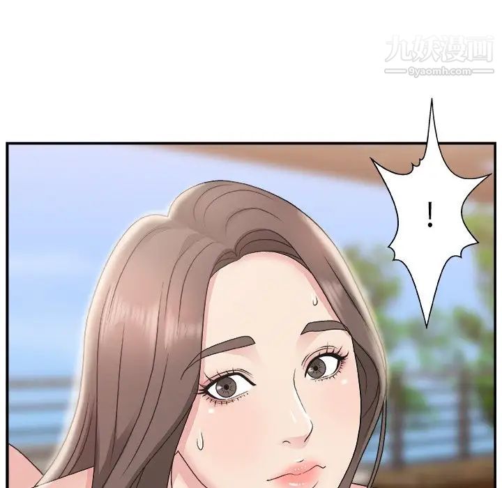 《主播小姐》漫画 第11话