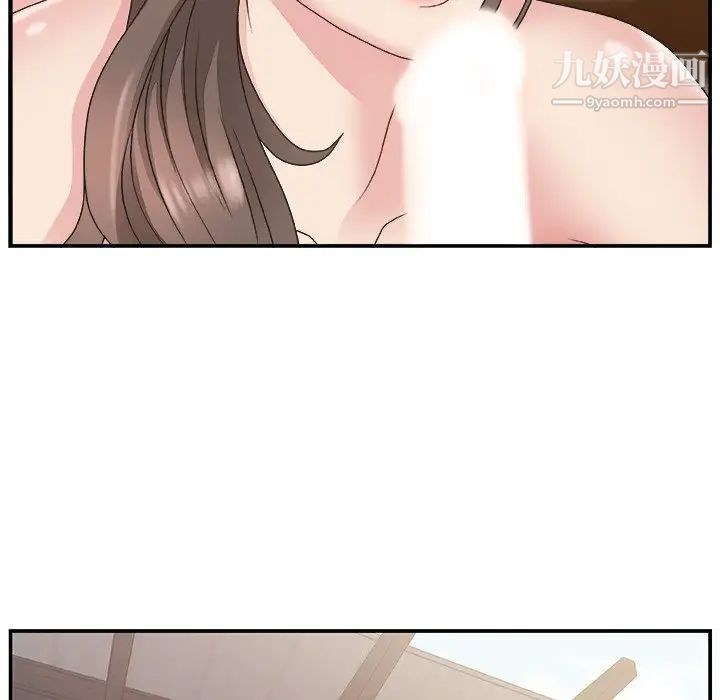 《主播小姐》漫画 第11话