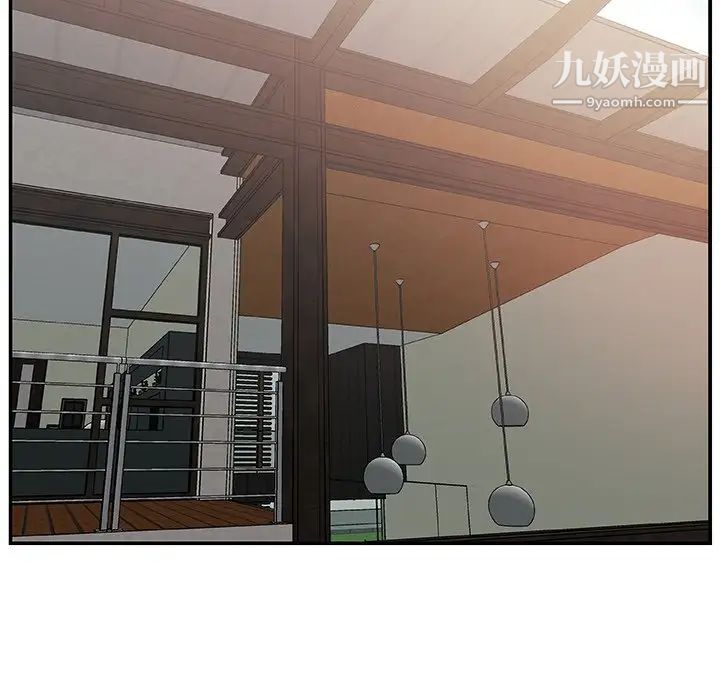 《主播小姐》漫画 第11话