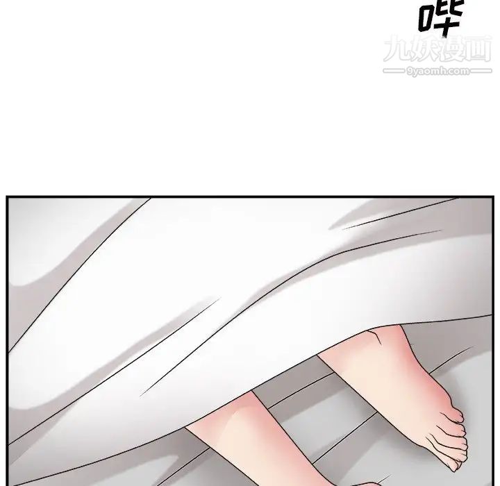 《主播小姐》漫画 第11话