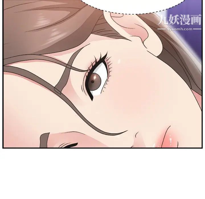 《主播小姐》漫画 第11话
