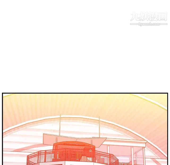 《主播小姐》漫画 第11话