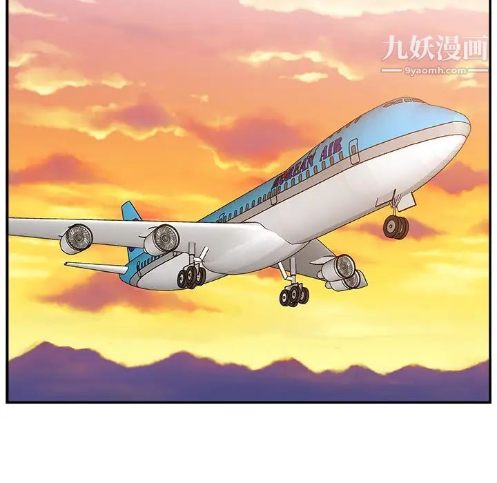 《主播小姐》漫画 第11话