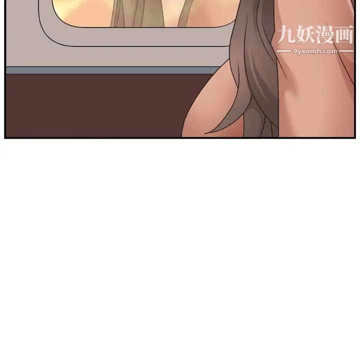 《主播小姐》漫画 第11话
