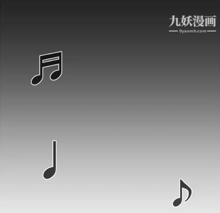 《主播小姐》漫画 第12话