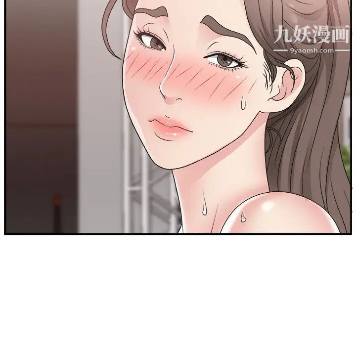 《主播小姐》漫画 第12话