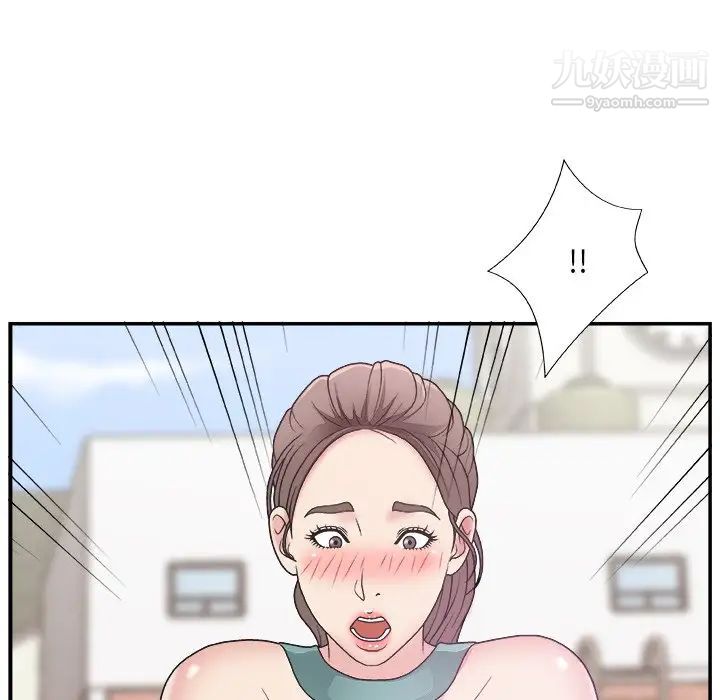 《主播小姐》漫画 第12话