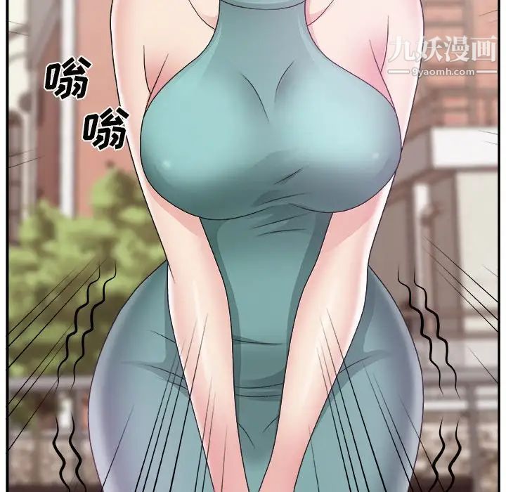 《主播小姐》漫画 第12话