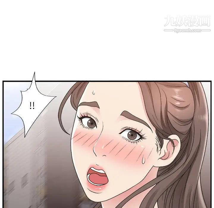 《主播小姐》漫画 第12话