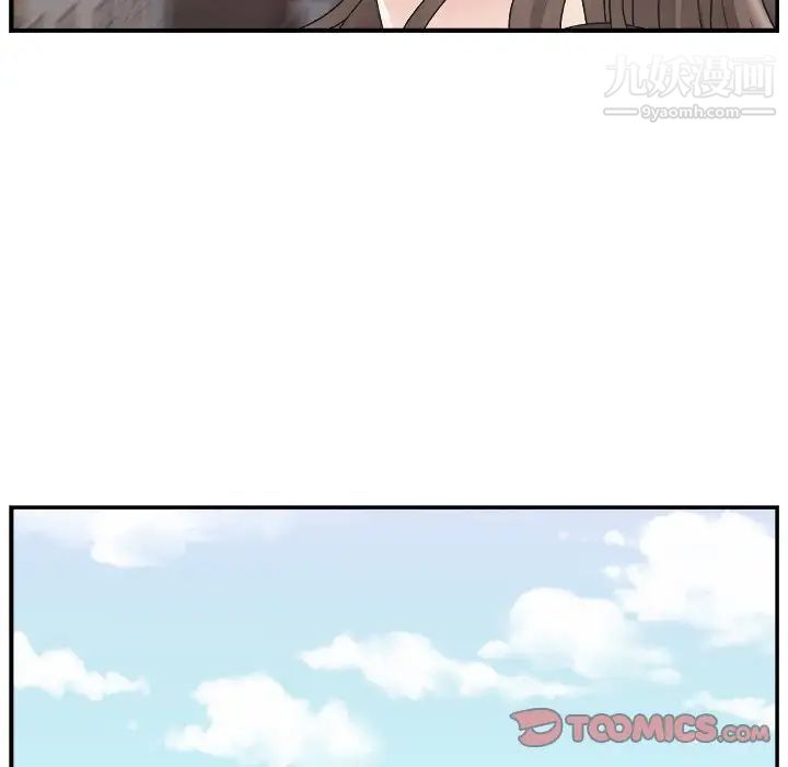 《主播小姐》漫画 第12话