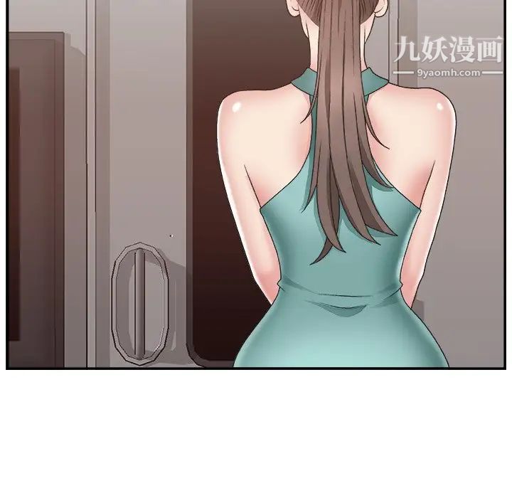 《主播小姐》漫画 第12话