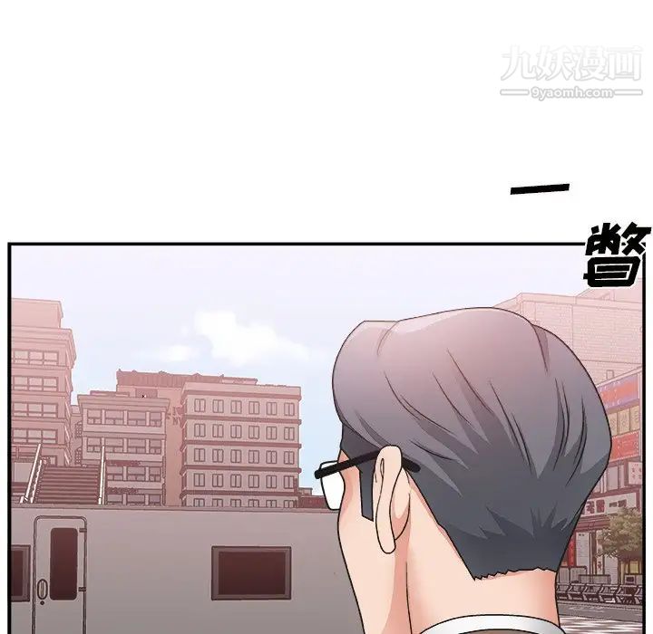 《主播小姐》漫画 第12话