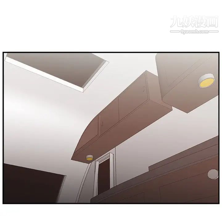 《主播小姐》漫画 第12话