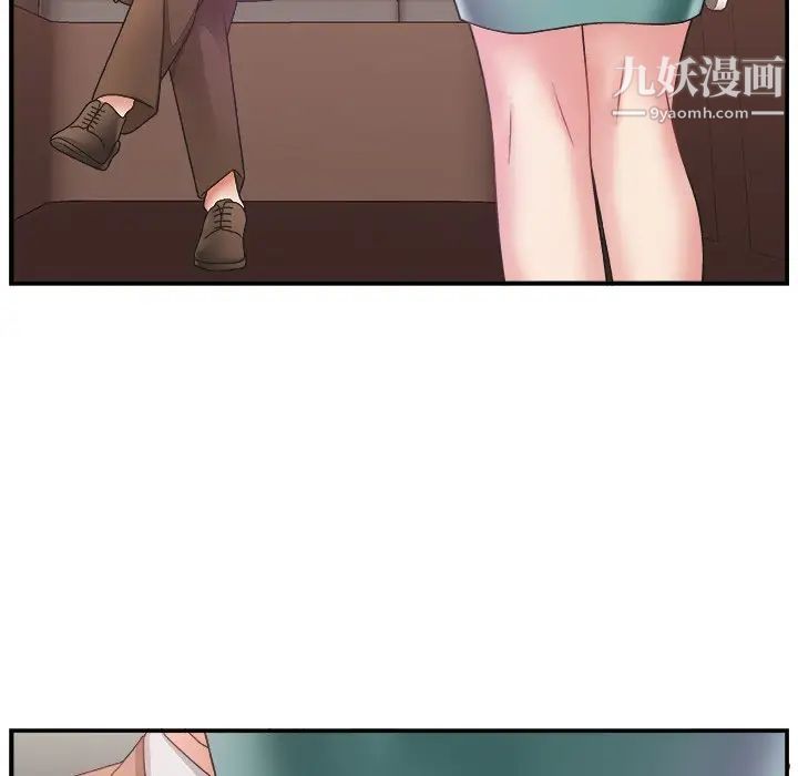 《主播小姐》漫画 第12话