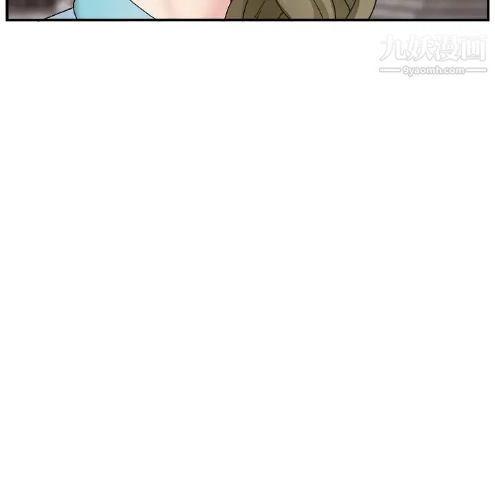 《主播小姐》漫画 第13话