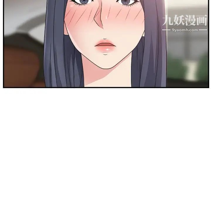 《主播小姐》漫画 第14话