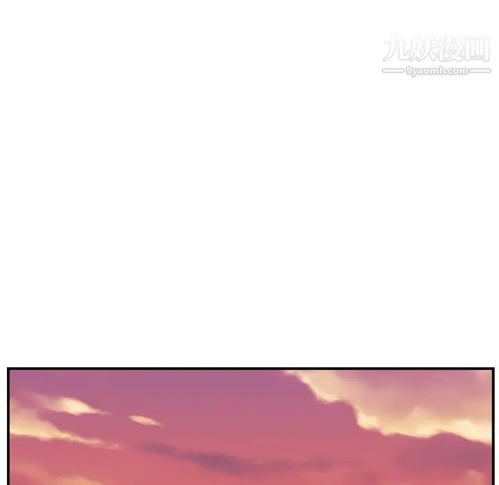 《主播小姐》漫画 第14话