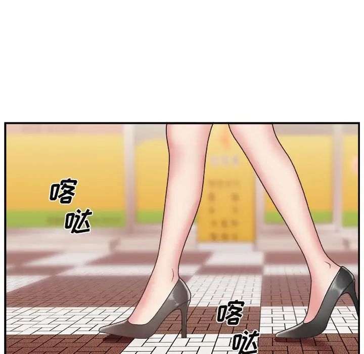 《主播小姐》漫画 第14话