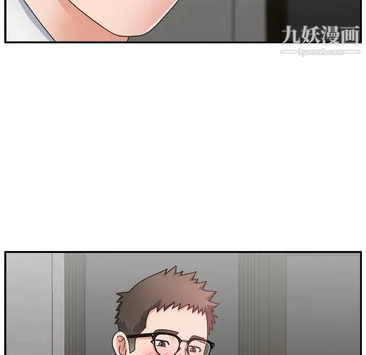 《主播小姐》漫画 第14话